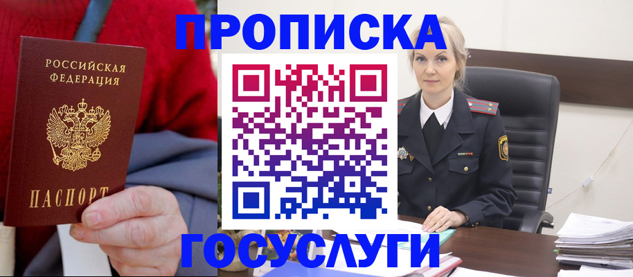 форма 3 в Гаврилов-Яме